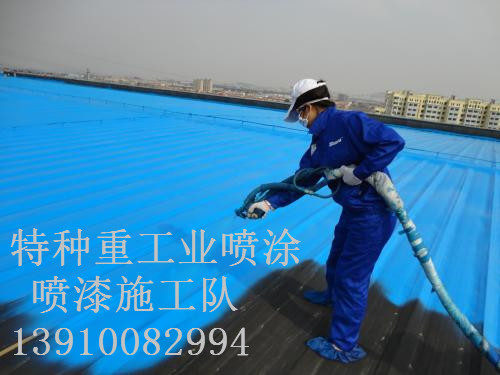 西乡除锈喷漆 & 设备厂房翻新